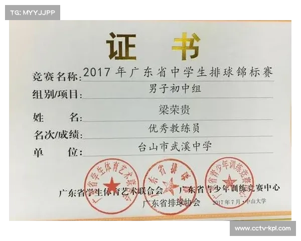 教练员决策理论：最优战术方案需赛前与队员统一认识