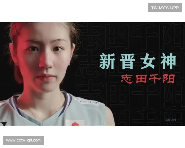 志田千阳的眼神：搭档受伤后的责任感与决心